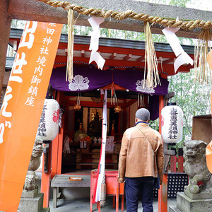 【美品】「母」 指物師 裕也 利休好 袋棚 志野棚 共箱 （123F①）❣️割引 楽天市場】【茶器/茶道具 お棚】 袋棚（志野棚） 利休好写し
