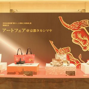 未使用 一澤 信三郎 帆布 エプロン 小 赤 エンジ Z-02 大 エプロン | 製品詳細 | 一澤信三郎帆布