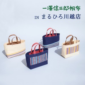 KAMIZU × 一澤信三郎帆布 コラボかばん 発売のお知らせ | 一澤信三郎帆布