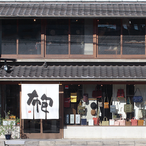 旅するかばん | 一澤信三郎帆布