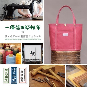 一澤信三郎帆布 松菱紋様 限定品 紫×こがね 未使用品 新色】松菱文様