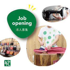 新色】格子文様 紅梅 | 一澤信三郎帆布