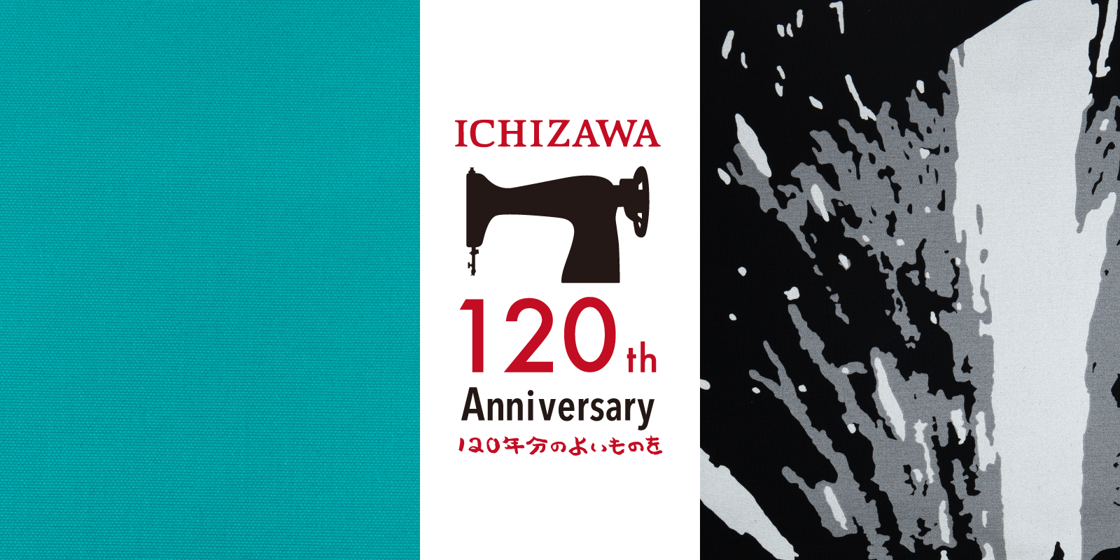 未使用 新色あさぎ 一澤頒布 ICHIZAWA 120周年記念 H13小 120年分