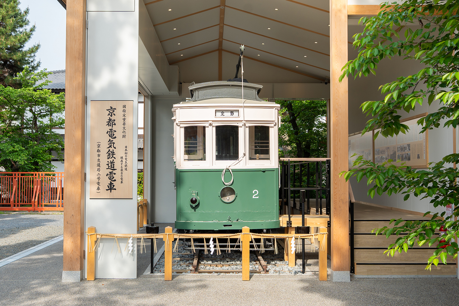 182 花電車の思い出 | 一澤信三郎帆布