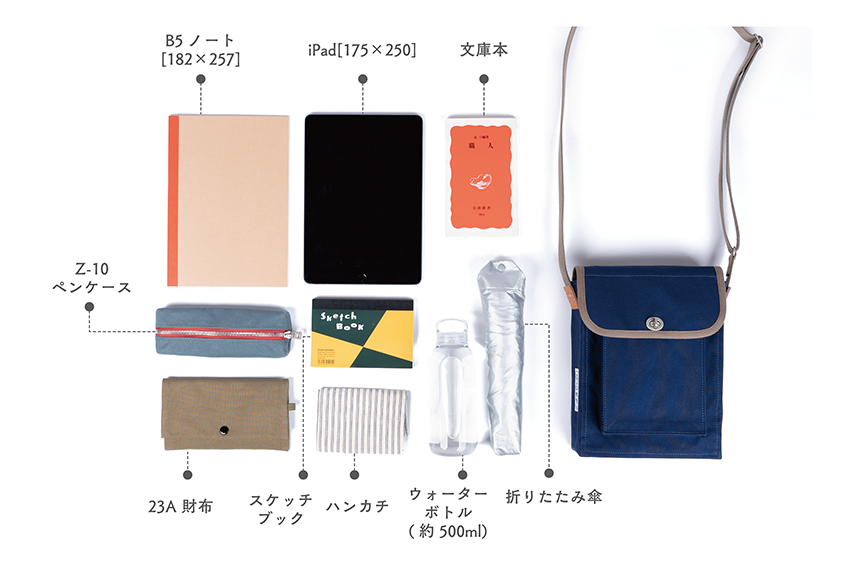 そばに置きたいショルダーバッグ | 一澤信三郎帆布 そばに置きたいショルダーバッグ | 一澤信三郎帆布