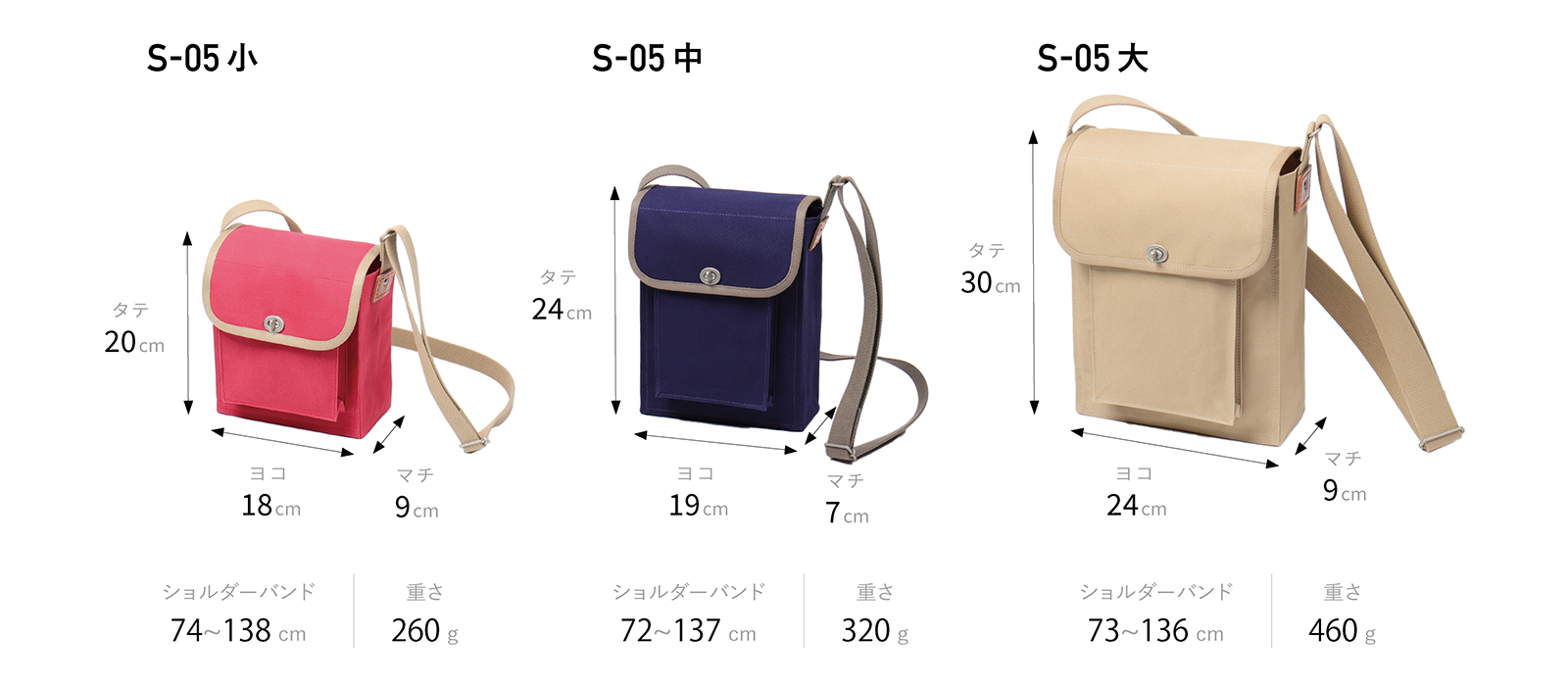 そばに置きたいショルダーバッグ | 一澤信三郎帆布 そばに置きたいショルダーバッグ | 一澤信三郎帆布