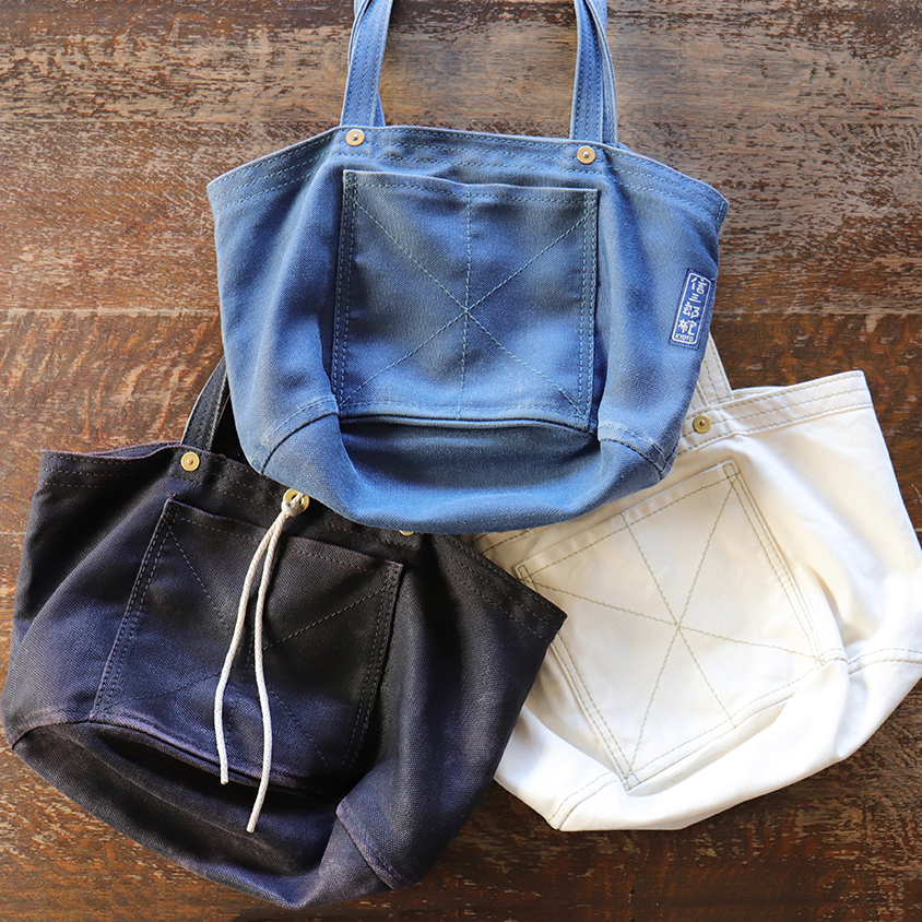 Completely round “milk bag” | ICHIZAWA SHINZABURO HANPU