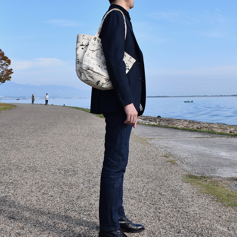 Completely round “milk bag” | ICHIZAWA SHINZABURO HANPU