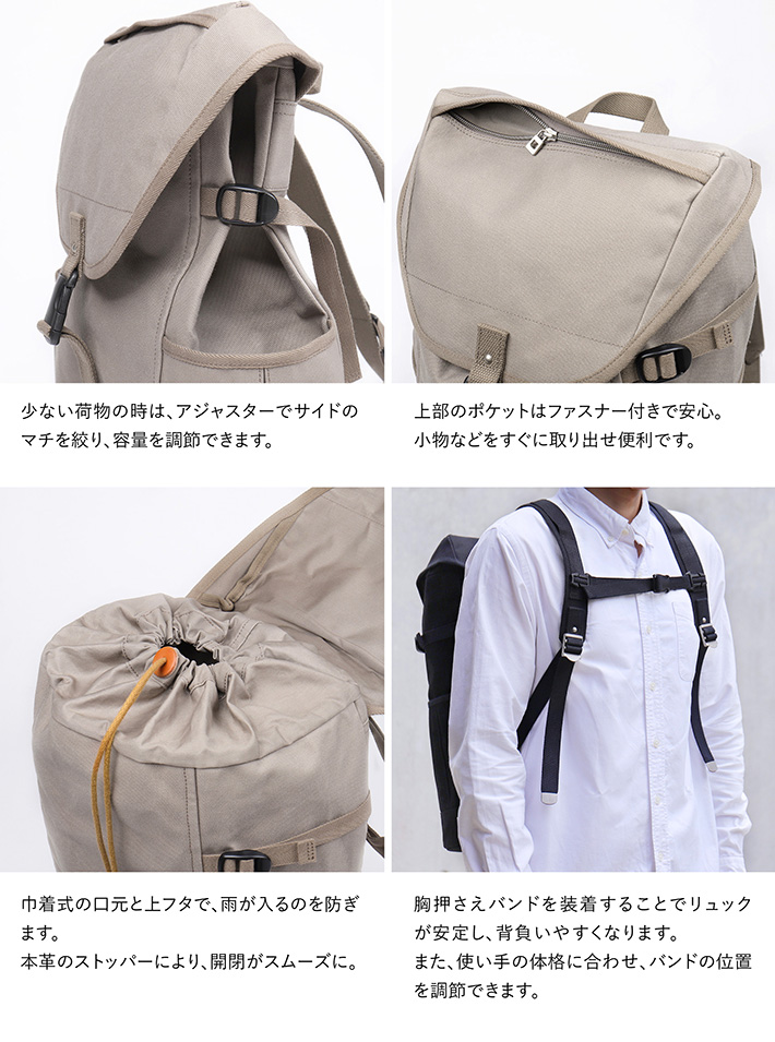 新作＞いつもの風景の中に | 一澤信三郎帆布