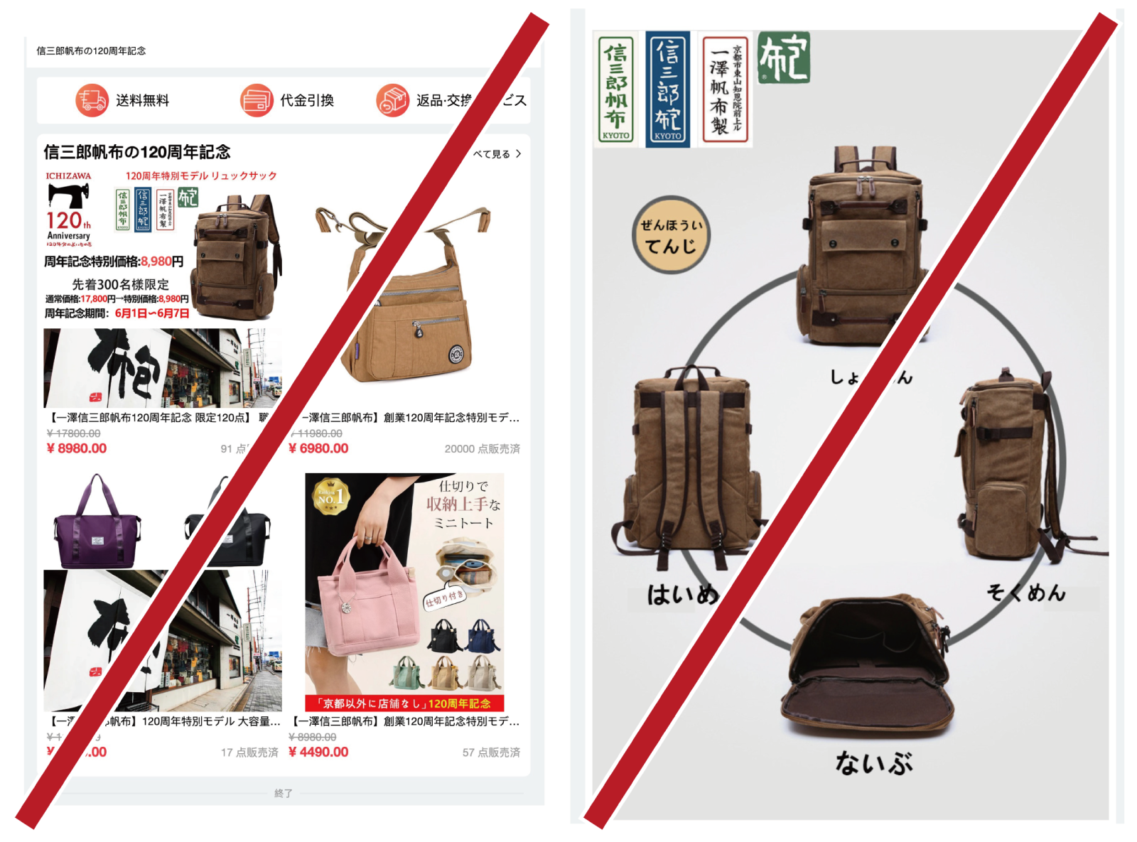 【2025年】高評価レビューアイテム特集 注意喚起】悪質な偽サイトにご注意ください。 一澤信三郎帆布 | 時計
