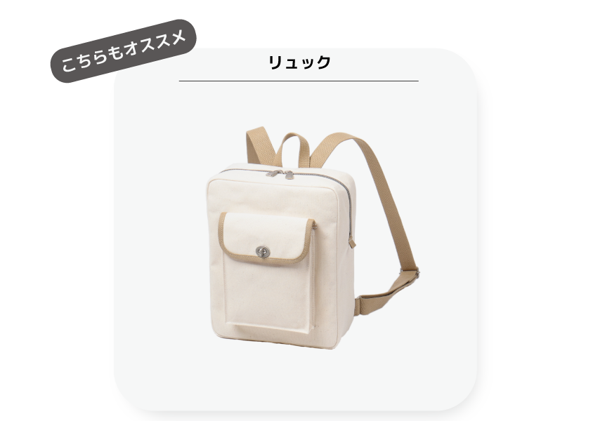信三郎帆布 旅行カバン 共に巡る、旅行かばん | 一澤信三郎帆布