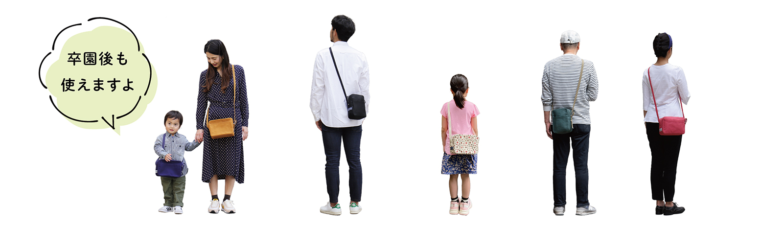 お子さんから大人まで、みんなの「通園」かばん | 一澤信三郎帆布