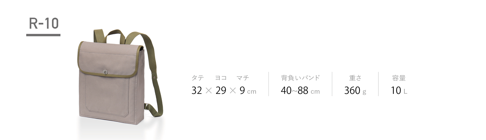 どこまでも一緒に歩きたくなるリュック | 一澤信三郎帆布