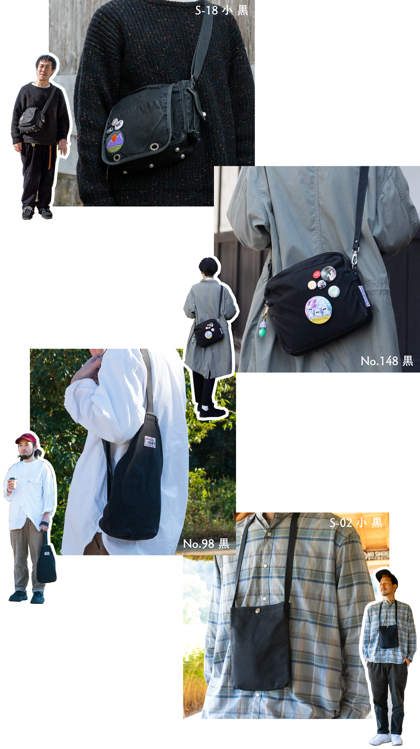 愛用かばん ~彦根・近江八幡編~ | 一澤信三郎帆布