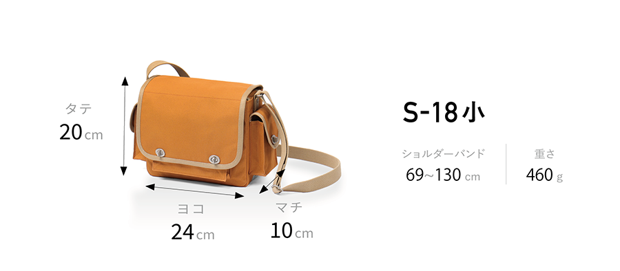 カメラとおでかけ | 一澤信三郎帆布 カメラとおでかけ | 一澤信三郎帆布