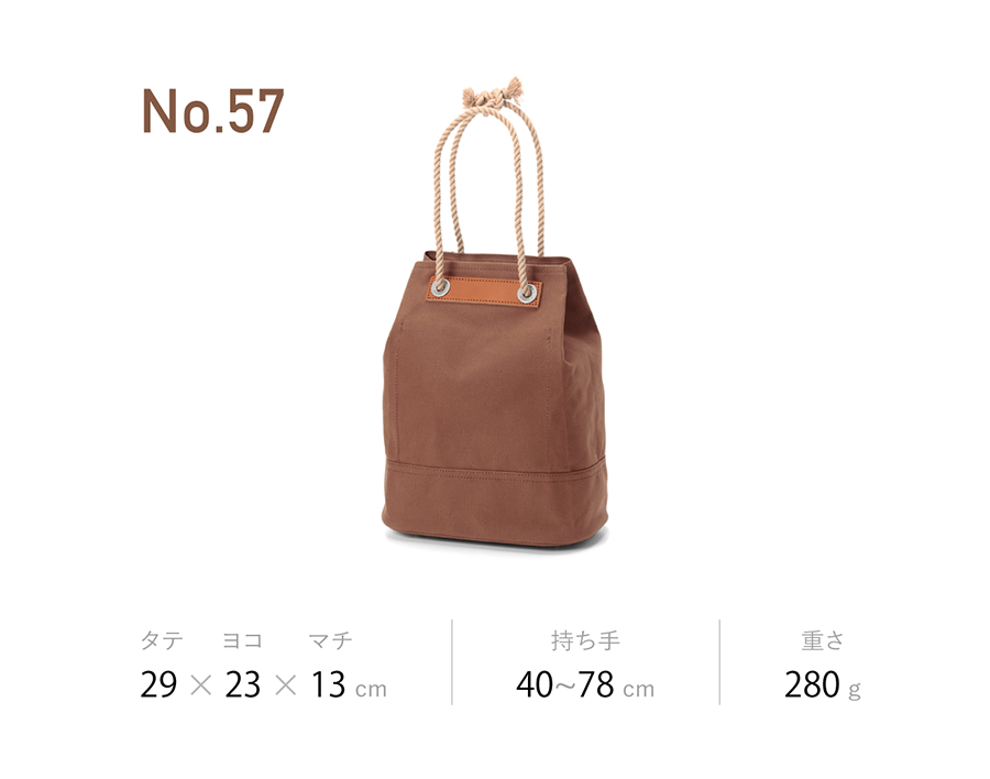 伝統とモダンを楽しむ酒袋 | 一澤信三郎帆布 伝統とモダンを楽しむ酒袋 | 一澤信三郎帆布