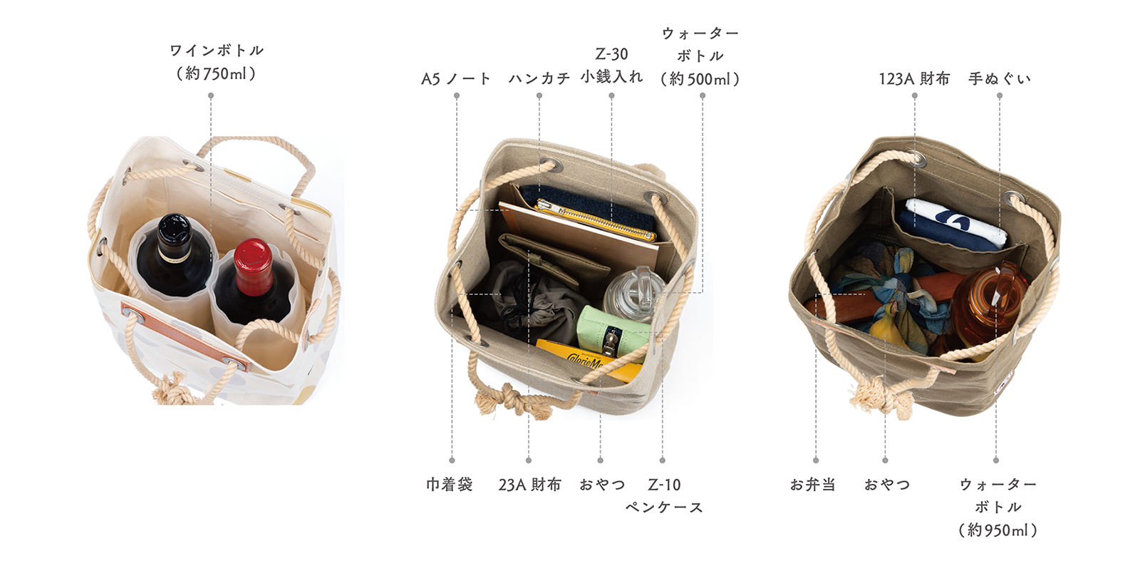 伝統とモダンを楽しむ酒袋 | 一澤信三郎帆布