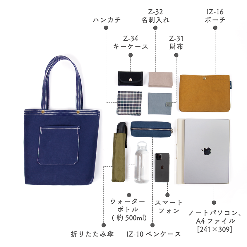 肩にかけたくなるトートバッグ No.117 | 一澤信三郎帆布