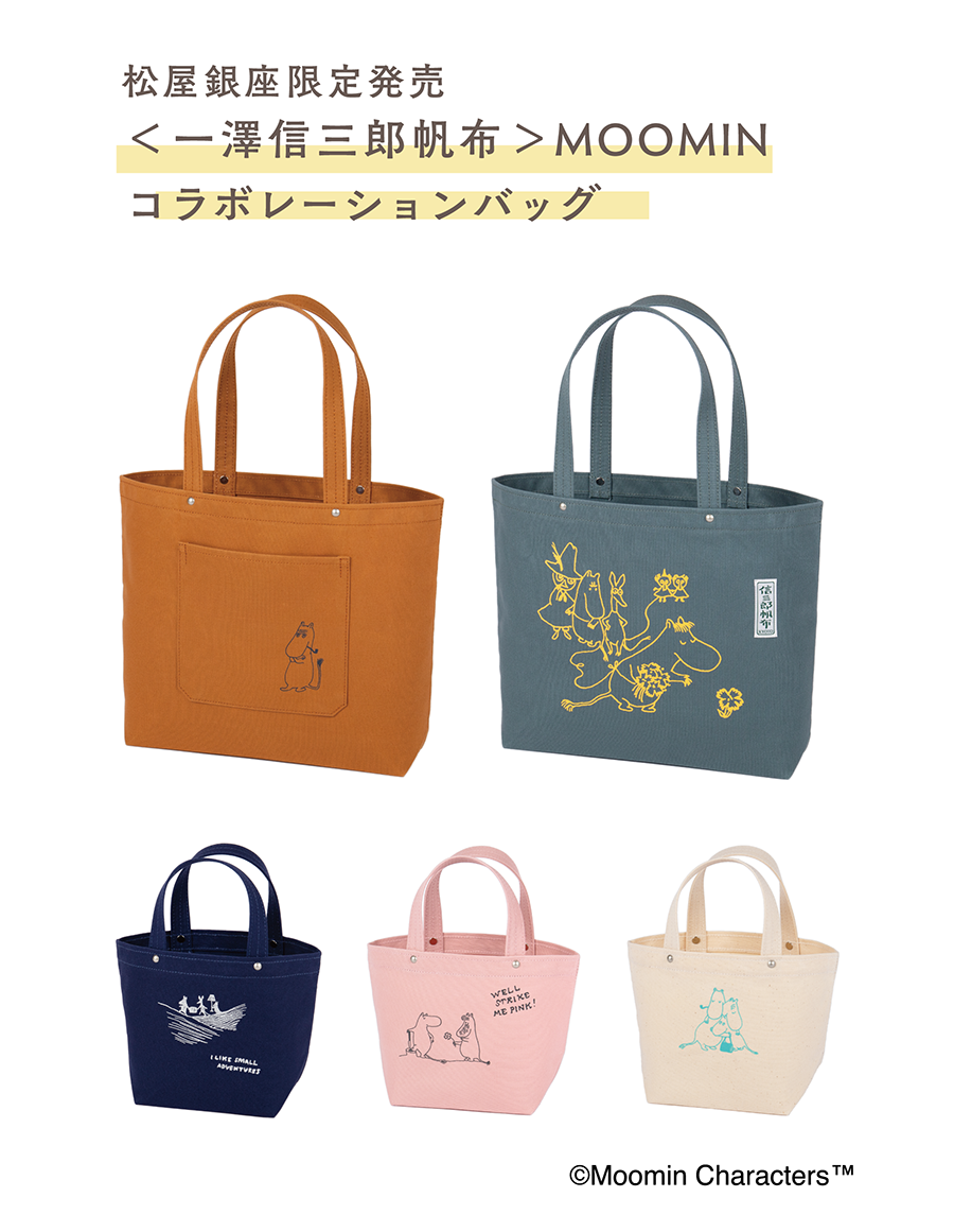 澤信三郎帆布×芦雪犬コラボ トートバッグ 澤信三郎帆布× 澤信三郎帆布×芦雪犬コラボ トートバッグ 澤信三郎帆布×