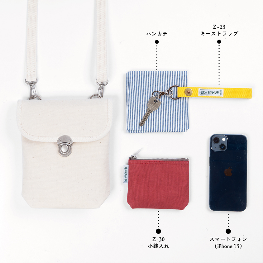 自分色にカスタマイズ | 一澤信三郎帆布