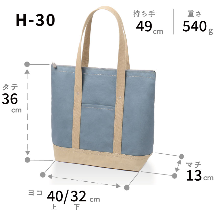 Reliable zippered bag | ICHIZAWA SHINZABURO HANPU