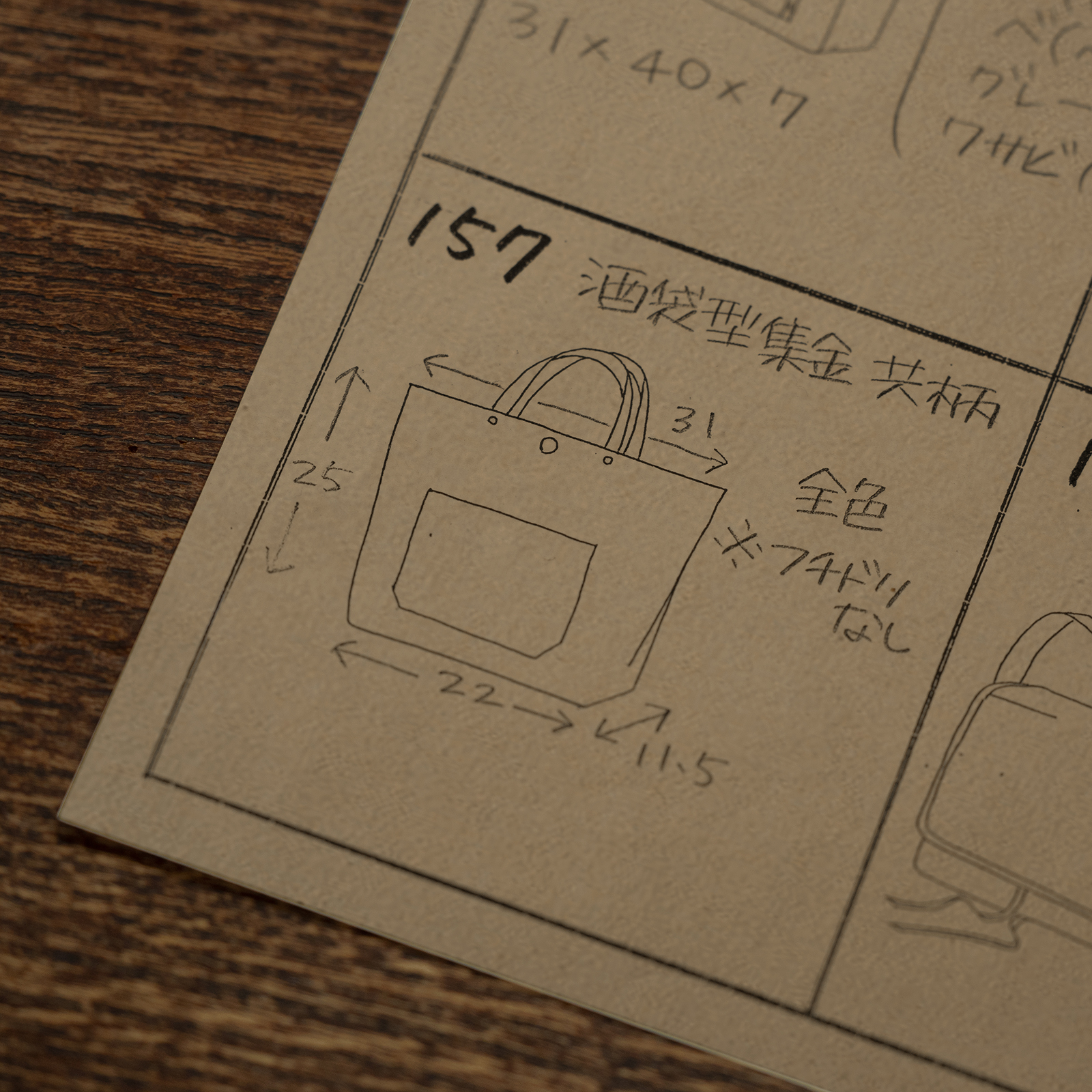 H-15, the bag that is always by your side | ICHIZAWA SHINZABURO HANPU