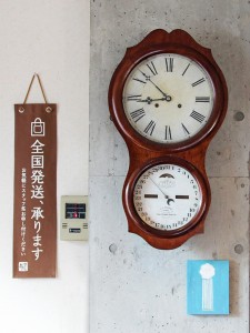 61 大きな古時計 | 一澤信三郎帆布