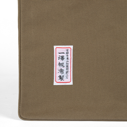 100 小 | 製品詳細 | 一澤信三郎帆布