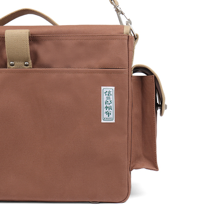 一澤信三郎帆布