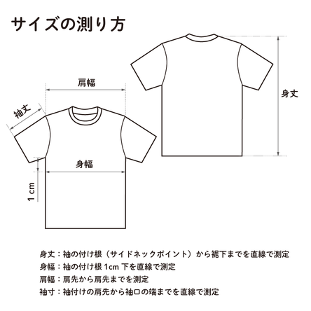 March Of Life T Shirt 21 Products Ichizawa Shinzaburo Hanpu March Of Life T Shirt 21 Products Ichizawa Shinzaburo Hanpu