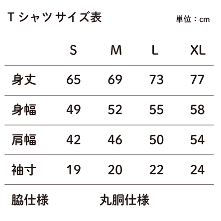 布包 T-shirt | PRODUCTS | ICHIZAWA SHINZABURO HANPU