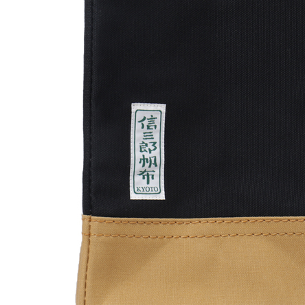 H-36 | 製品詳細 | 一澤信三郎帆布