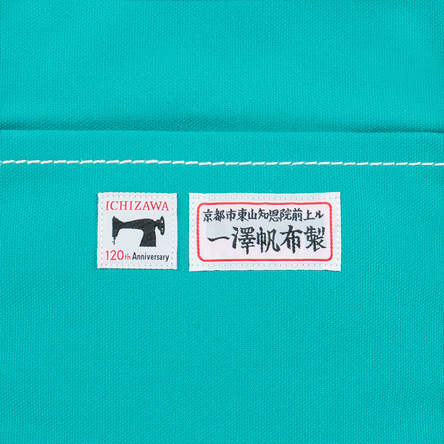 168 中/120周年限定 | 製品詳細 | 一澤信三郎帆布