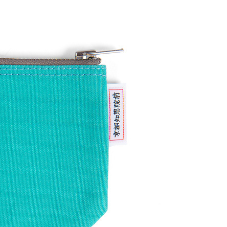 Z-30 小銭入れ/120周年限定 | 製品詳細 | 一澤信三郎帆布