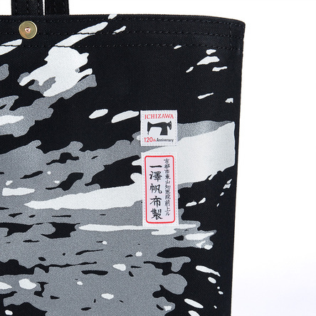 NAPTIME BAG-総柄 Amami Oshima Silk Pouch Bag – Amami Island Style