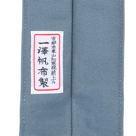 12 | 製品詳細 | 一澤信三郎帆布